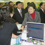 박근혜 대표, 전북도청 민원실 방문