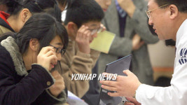 무료 안경 맞춤행사