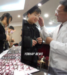 무료 안경 맞춤행사