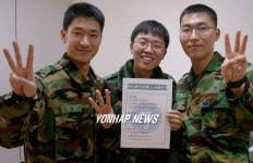 공군 3훈비 333운동 성공 다짐