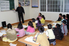 노인정 한자교실 운영