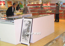 홍콩서 첫 개장한 북한상품 종합 판매장