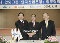 서산테크노폴리스 조성 협약 체결