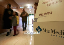 미즈메디 병원