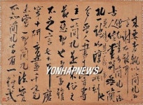 <추사 김정희 150주기 재조명 활발>