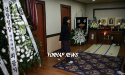 강경위 빈소 최광식 경찰청장 직무대행 근조화환