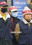 씨티그룹 감시 기자회견 참석한 노조원들