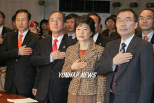 뉴라이트 교사연합 발족