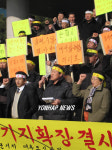 국제평화신도시 개발계획 철회하라