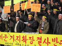 국제평화신도시 개발계획 철회하라