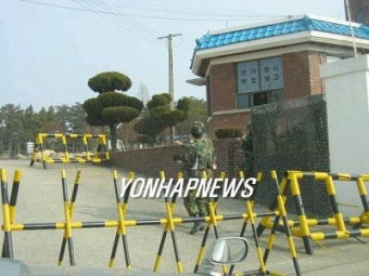 군부대 침입사건 축소시도 의혹