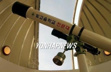 나주에 초등 대안학교 3월 개교