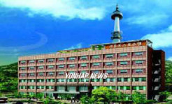 남산 안기부 건물 유스호스텔 변신