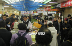그랜드마트 화곡점, 고별 세일전