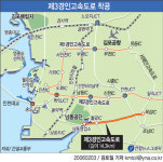 제3경인고속도로 5월 착공