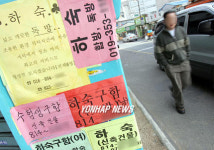 싸고 좋은 우리집으로 오세요