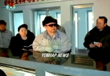 김정일,강계시 산업시설 시찰