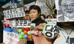 판교 로또 분양 중단하라