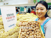 정월대보름, 부럼으로 무사태평 하세요