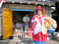 수원에서 열린 `평동 도당굿