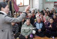 경로당서 공연펼치는 서울대생들