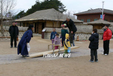 속초시박물관 민속체험행사 성황
