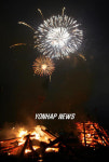 제주 들불축제 불꽃쇼