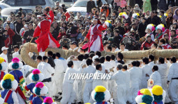 고싸움놀이