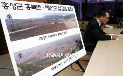 충남도청 예정지 홍성 홍북-예산 삽교