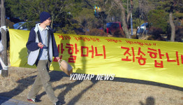 충남대 정심화회관 논란