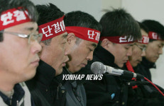운수연대 4개조직 공동투쟁