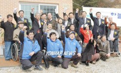 삼성 `행복둥지 만들기` 25번째 집 준공