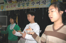 시골학교 마지막 졸업식