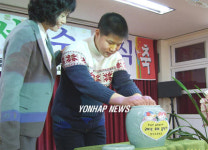 꿈단지에 희망 묻는 이색졸업식