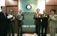 한국언론교육원 개원