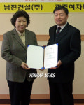 여성인재 양성 1억원 기증