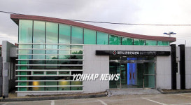 제주시 관광안내센터