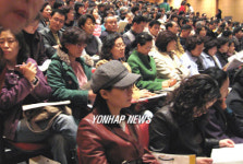 판교신도시에 쏠린 눈