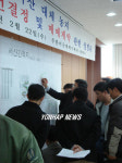 서산농지 필지 선택하는 평택주민