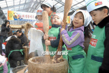 전통 메주 만들기