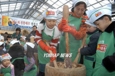 전통 메주 만들기