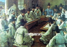 한국천주교 100년 사