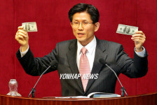 위폐 들어보이는 김문수 의원