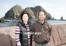 독도 주민 김성도씨 부부