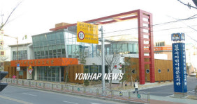 진주 어린이전문도서관 개관