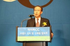 한국제지 신제품 하이퍼CC 발표회