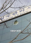 구멍 뚫린 출입국관리사무소
