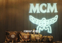 한국의 성주D&D가 인수한 브랜드 MCM 제품