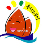 경남 통영시 욕지면 캐릭터