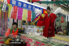 영등맞이 칠머리당굿 공개 행사